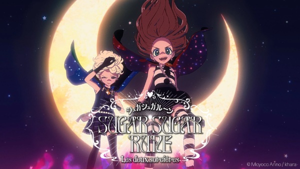 Affiche de Sugar Sugar Rune: Les Deux Sorcières